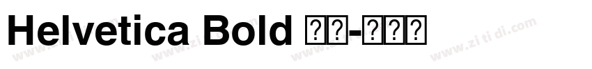 Helvetica Bold 粗体字体转换